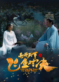 发疯的女人们